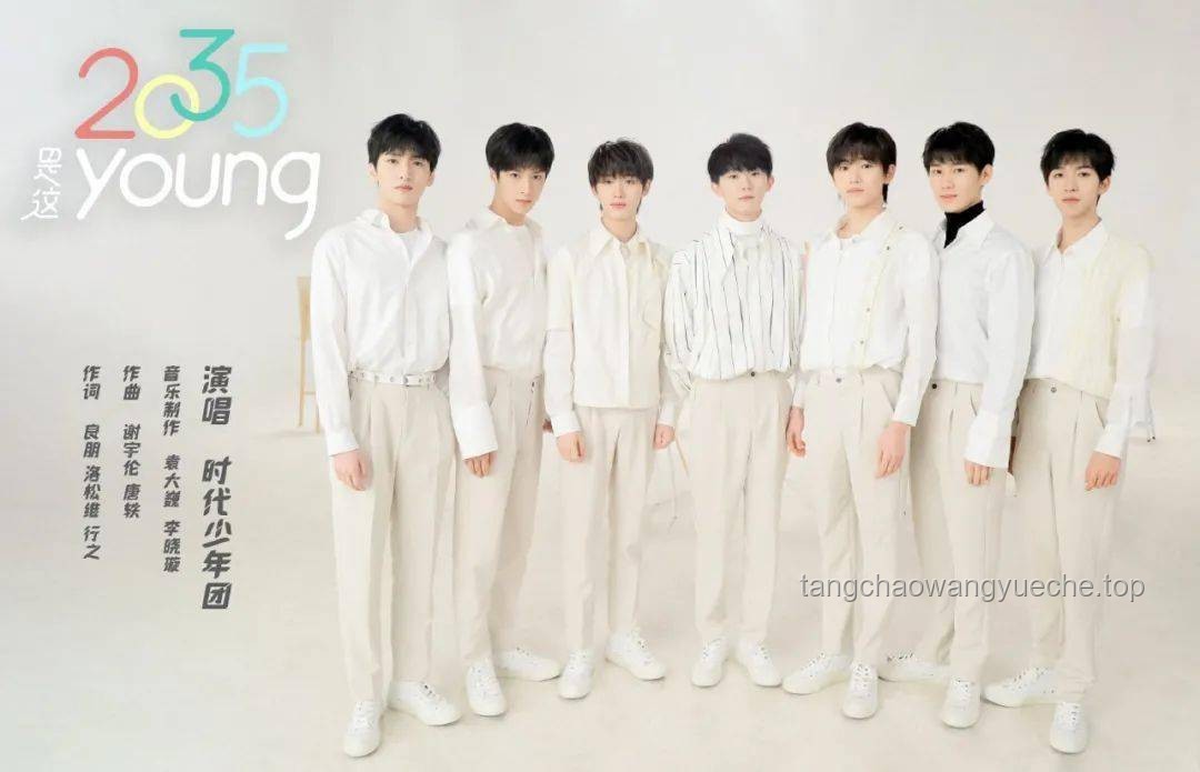 优酸乳×时代少年团 嚼柠檬主题曲中文版《Lemon》发布！解锁夏日清爽新体验